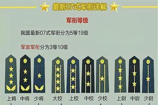 金宝搏188手机登录网截图4